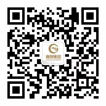四川省春泉集团公众号二维码